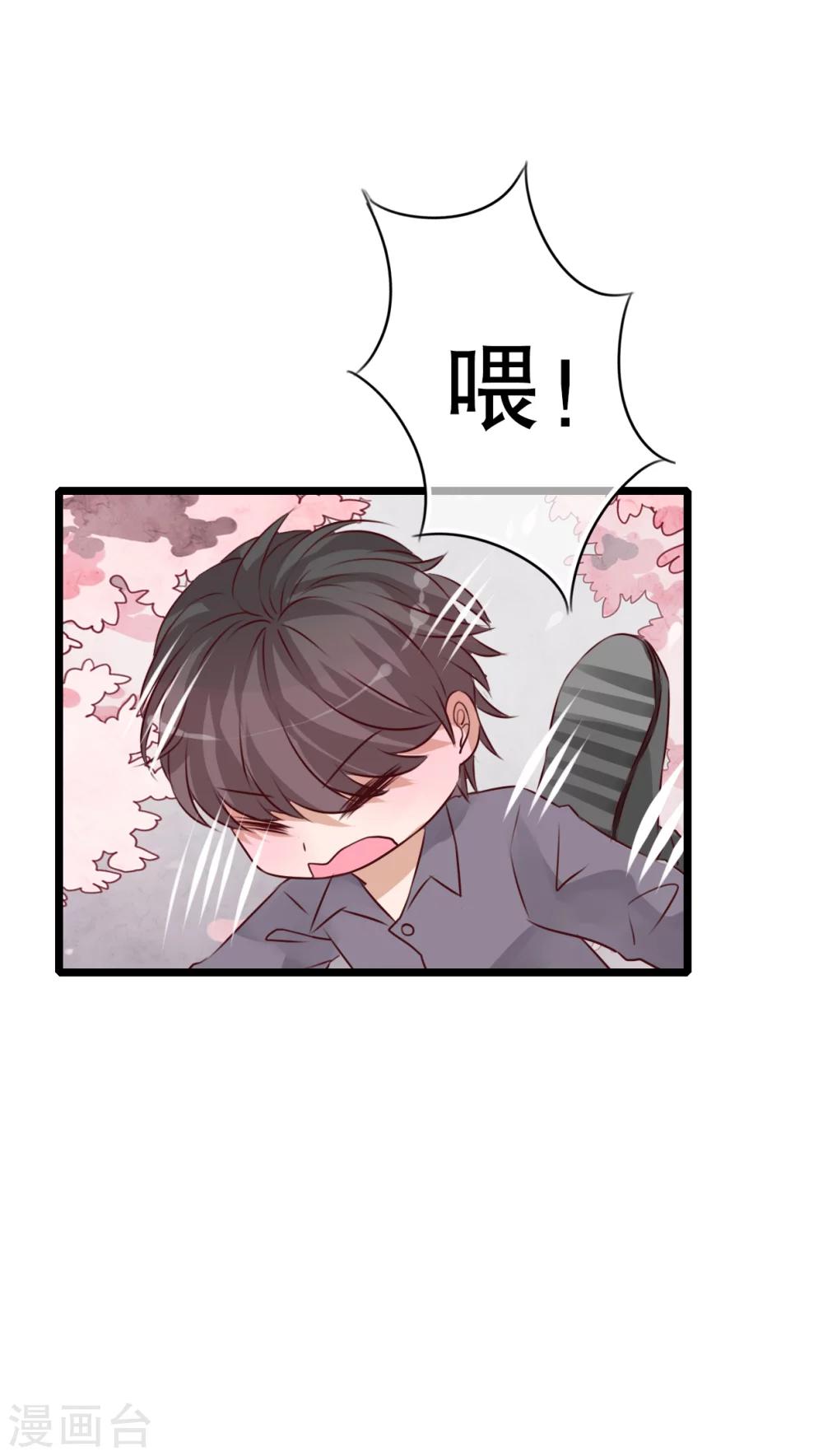 第42话 幽蓝-第43话