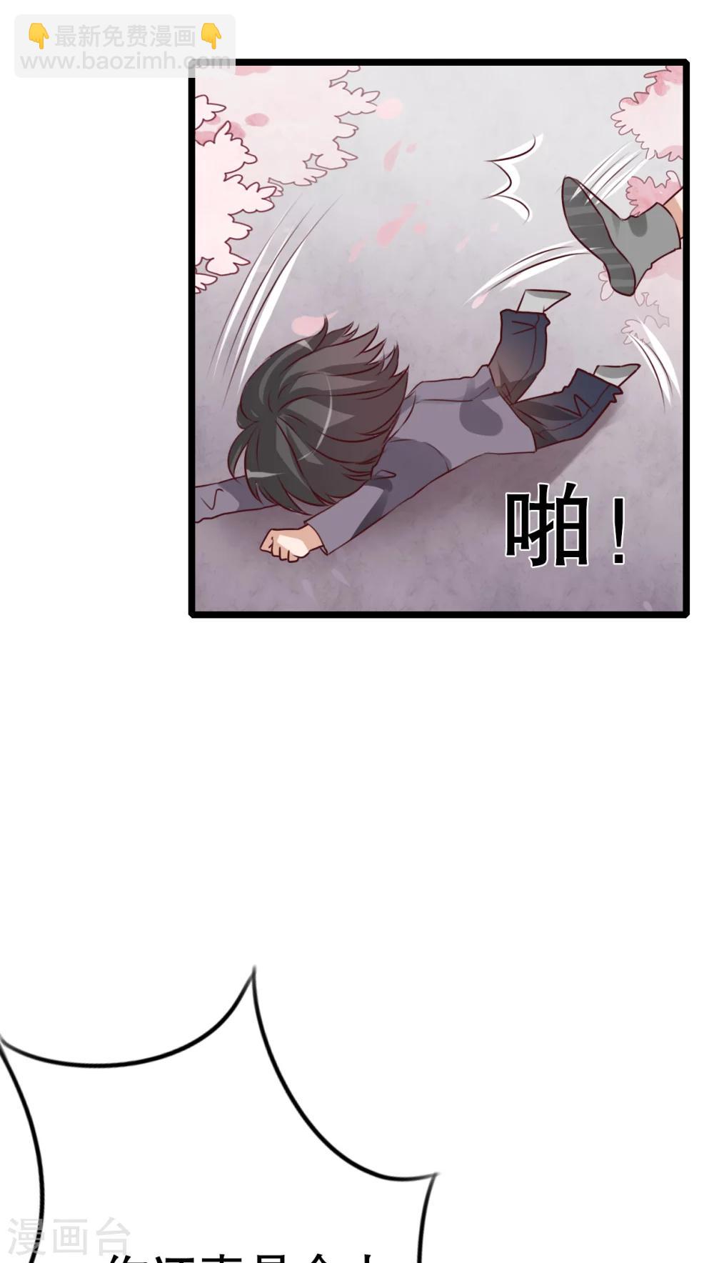 第42话 幽蓝-第43话