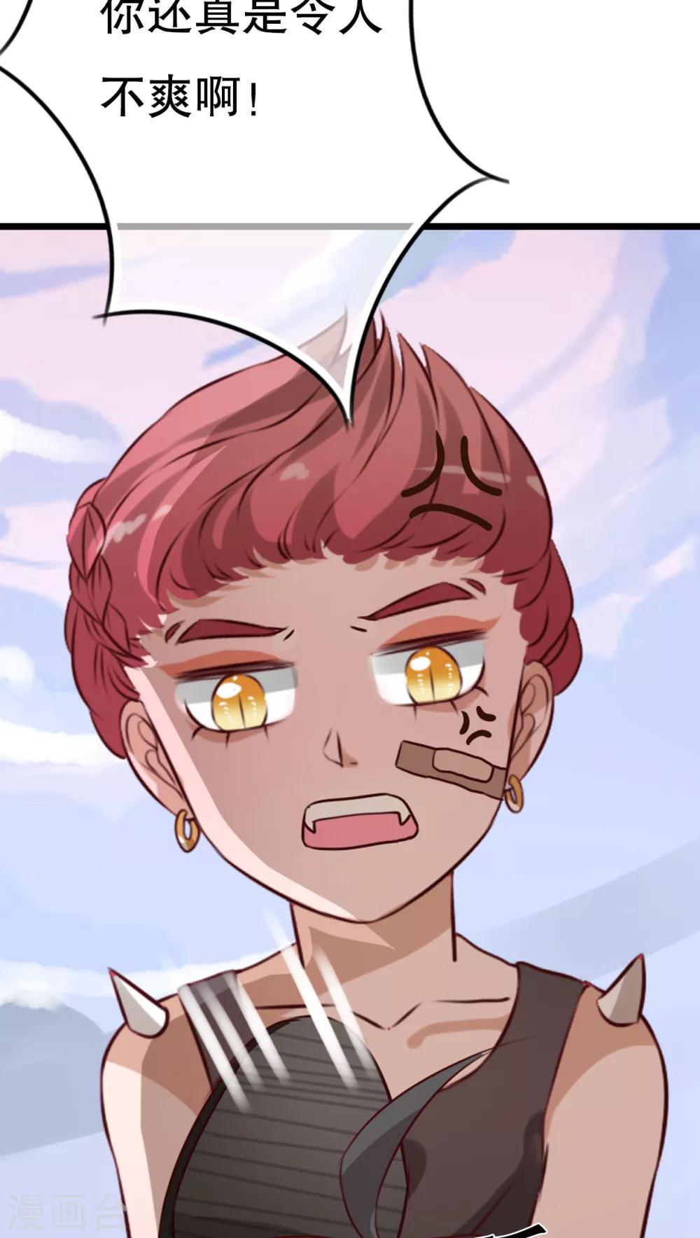 第42话 幽蓝-第43话