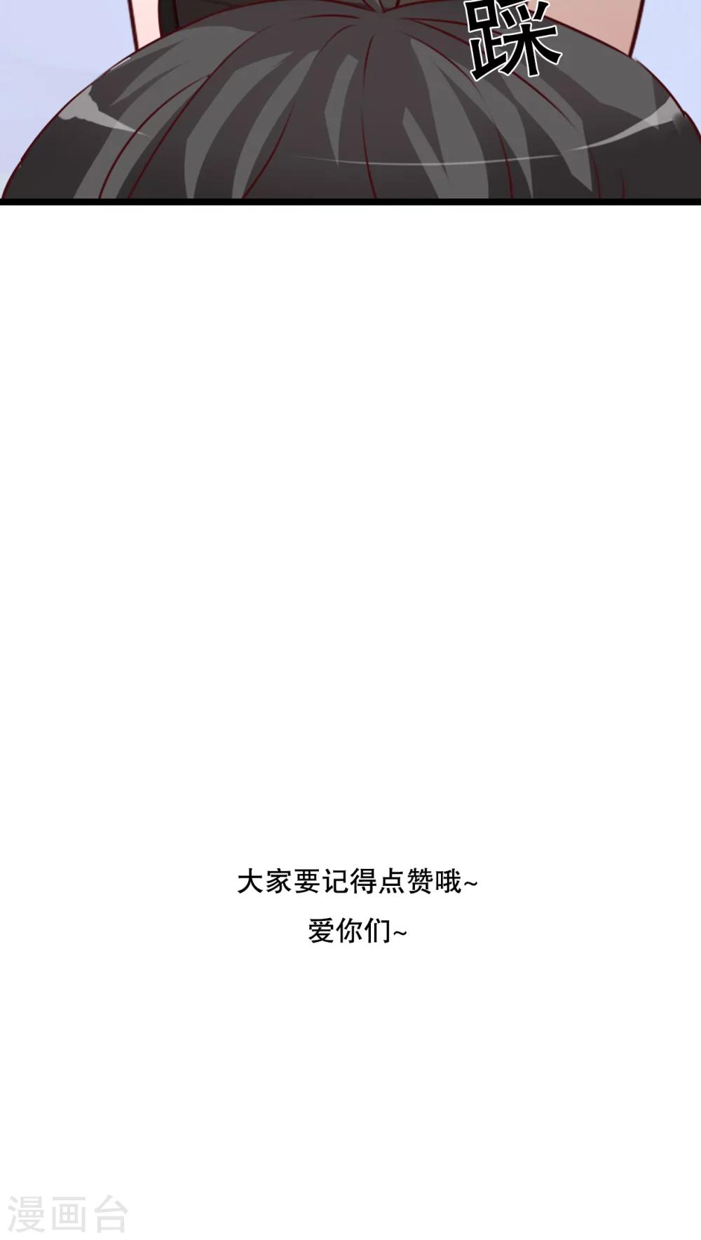 第42话 幽蓝-第43话