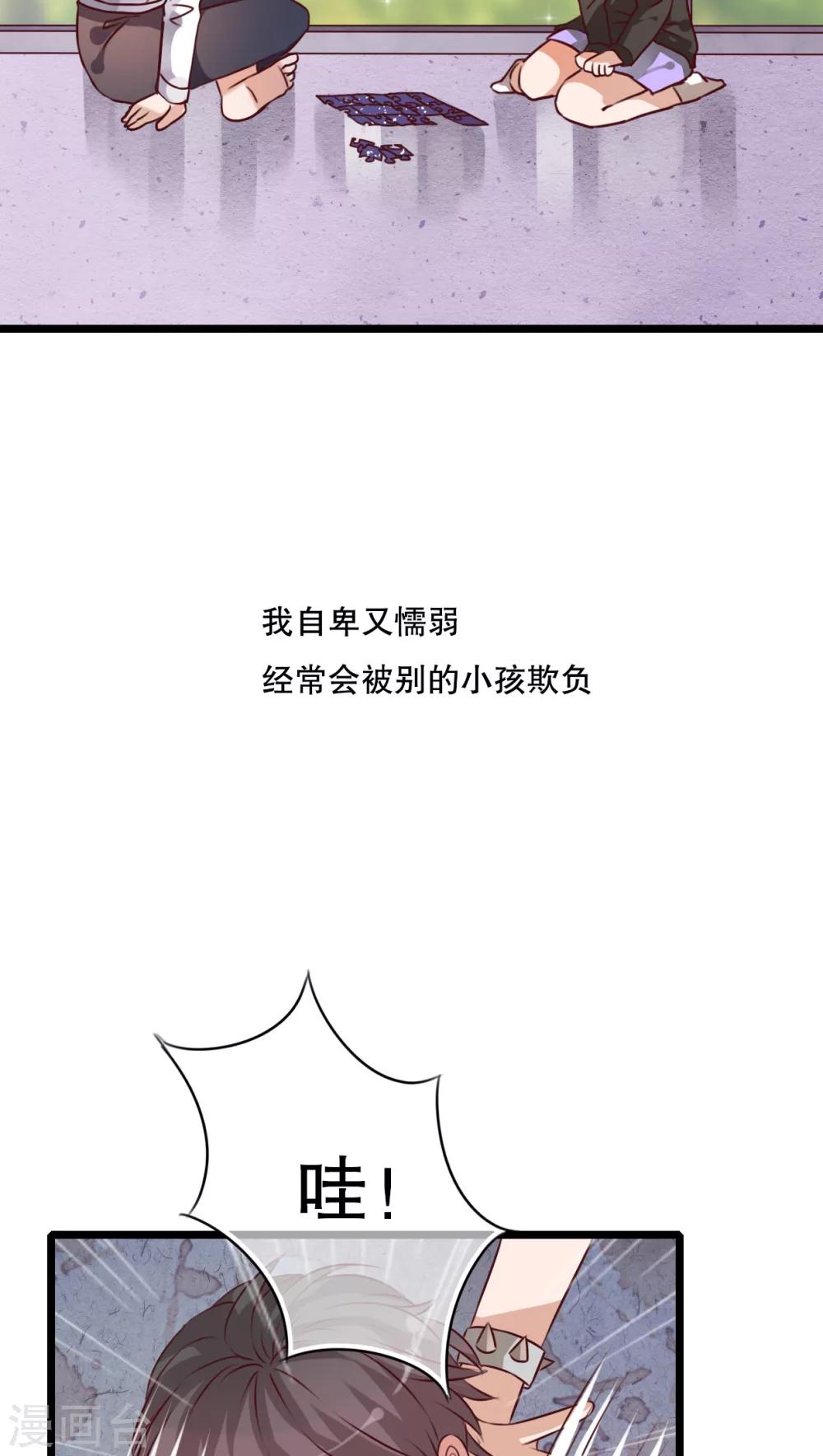 第42话 幽蓝-第43话