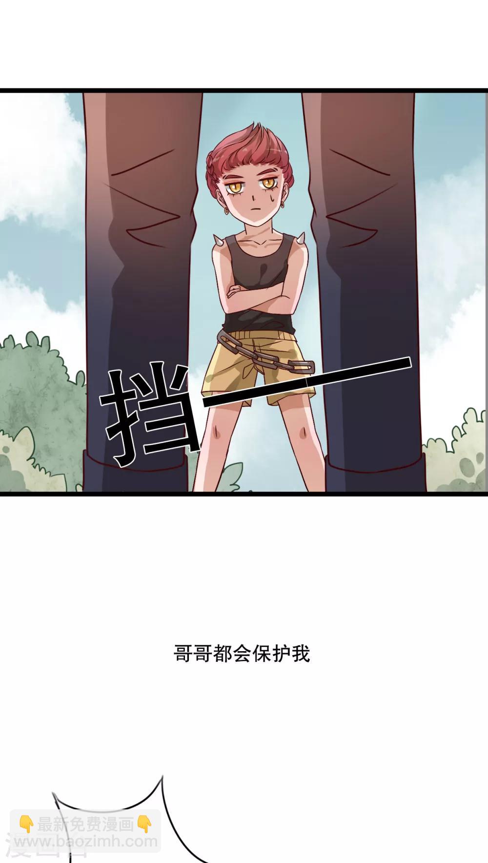 第42话 幽蓝-第43话