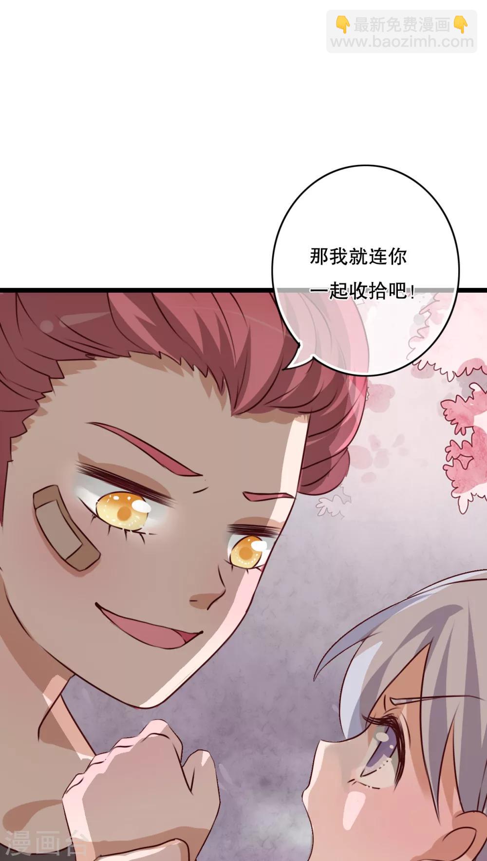 第44话 樱花的颜色-第45话