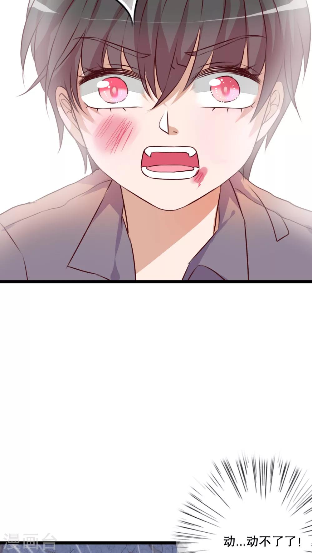 第44话 樱花的颜色-第45话