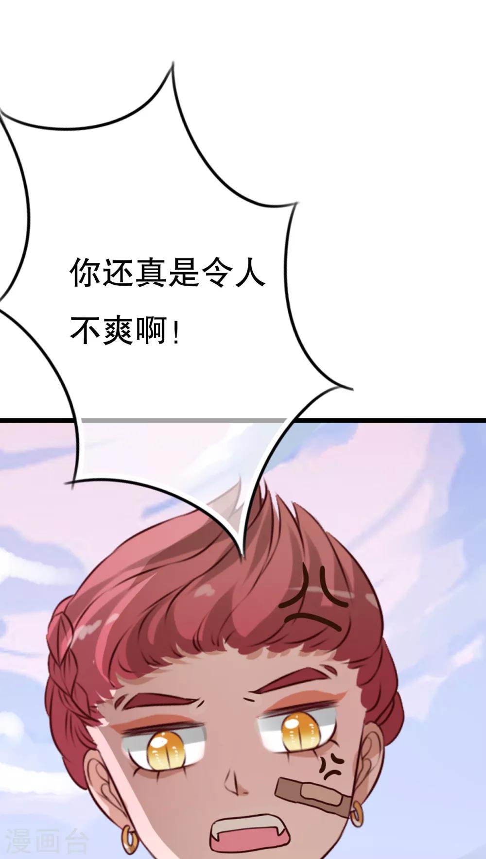 第44话 樱花的颜色-第45话