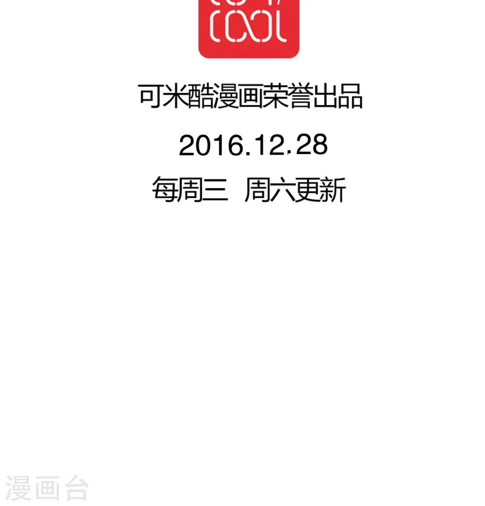 第44话 樱花的颜色-第45话