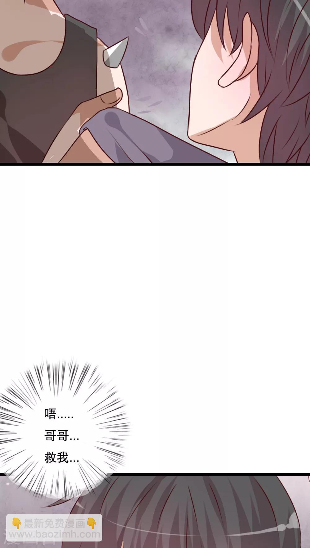 第44话 樱花的颜色-第45话