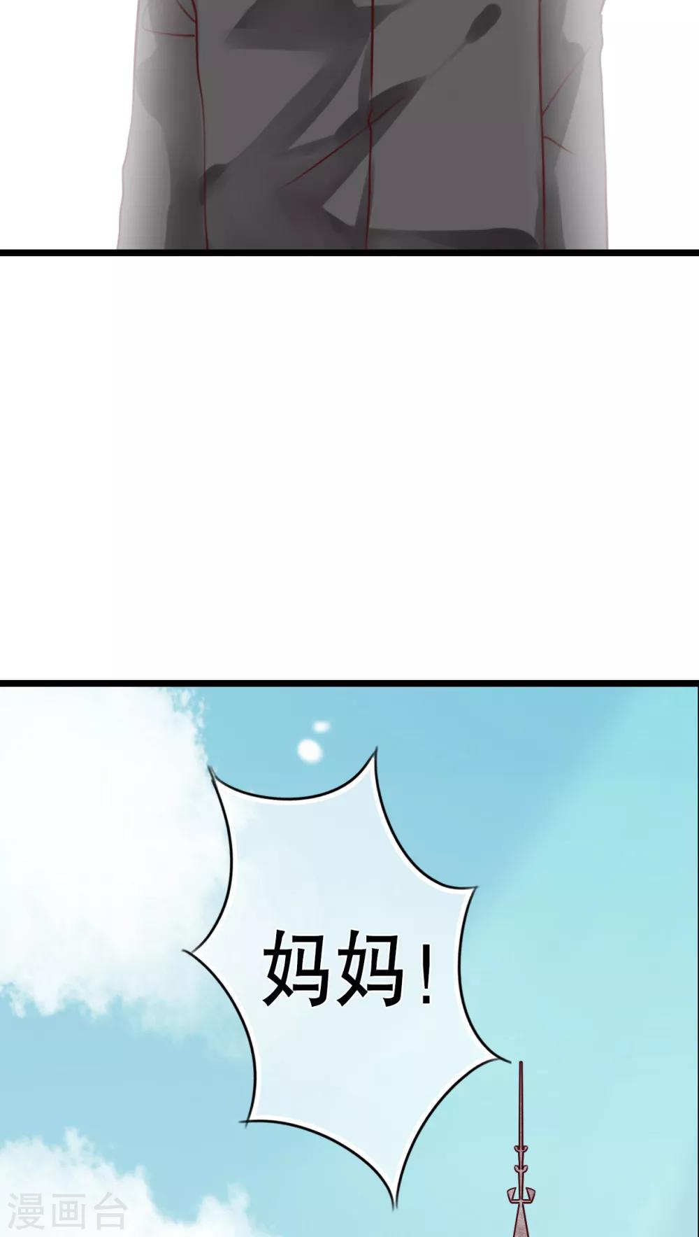 第45话 被禁止的魔法-第47话