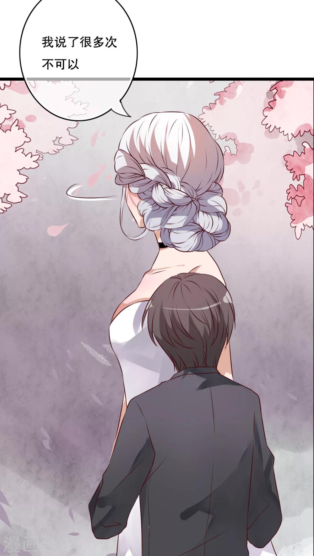 第45话 被禁止的魔法-第47话