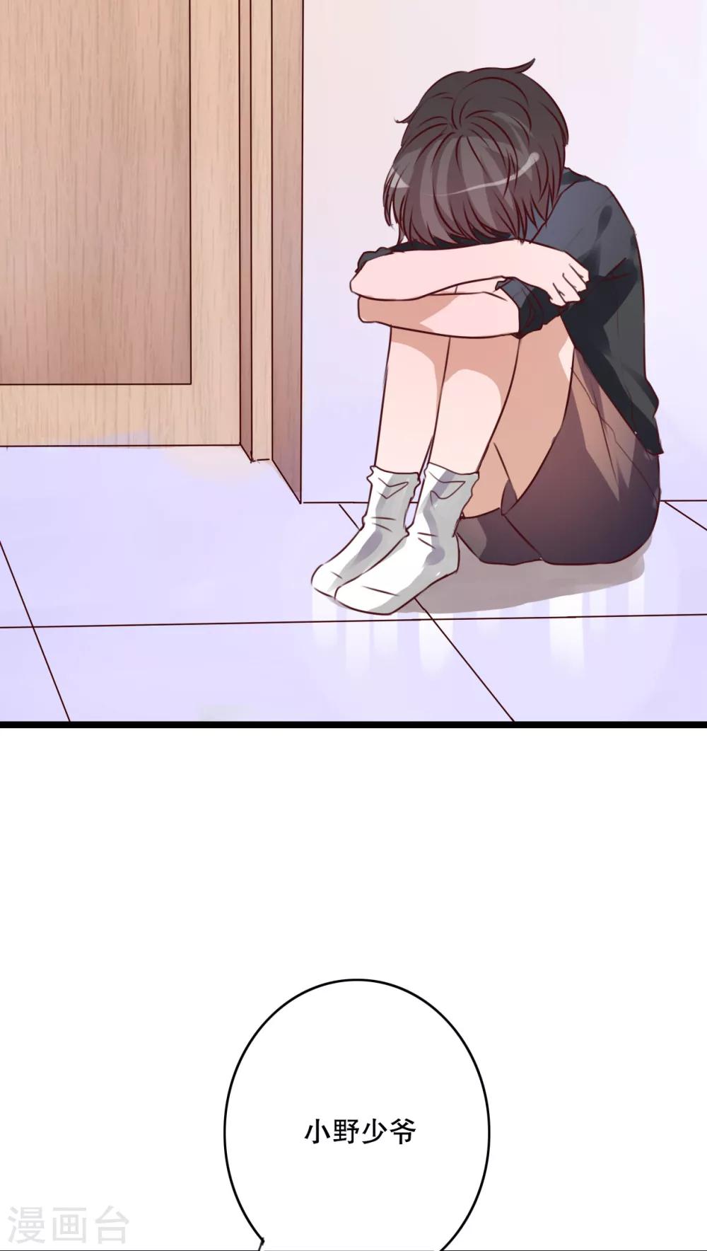 第45话 被禁止的魔法-第47话