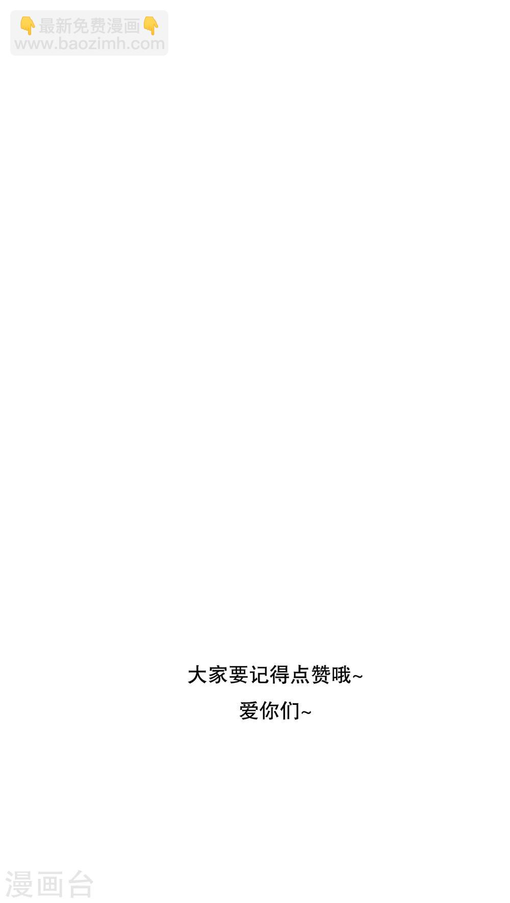 第45话 被禁止的魔法-第47话