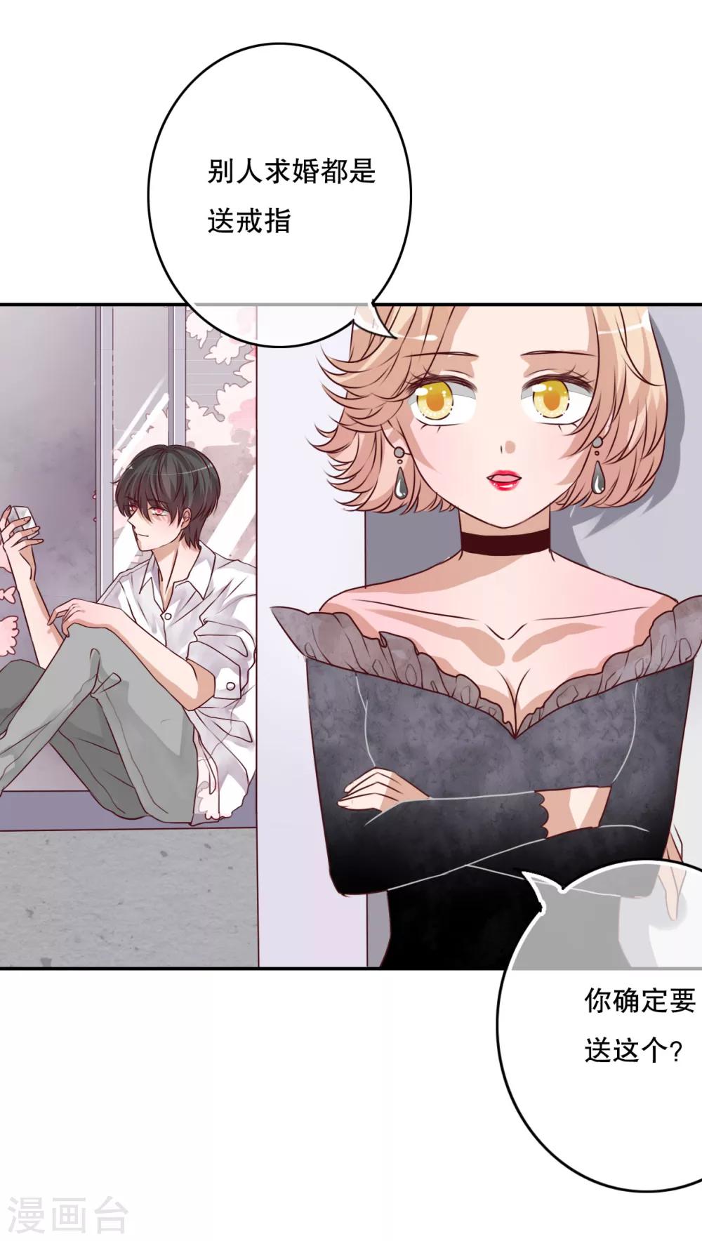 第47话 我爱的人-第49话