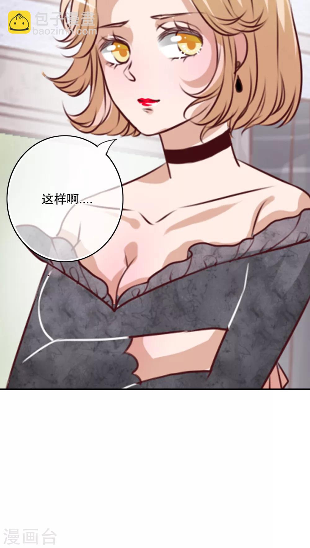 第47话 我爱的人-第49话