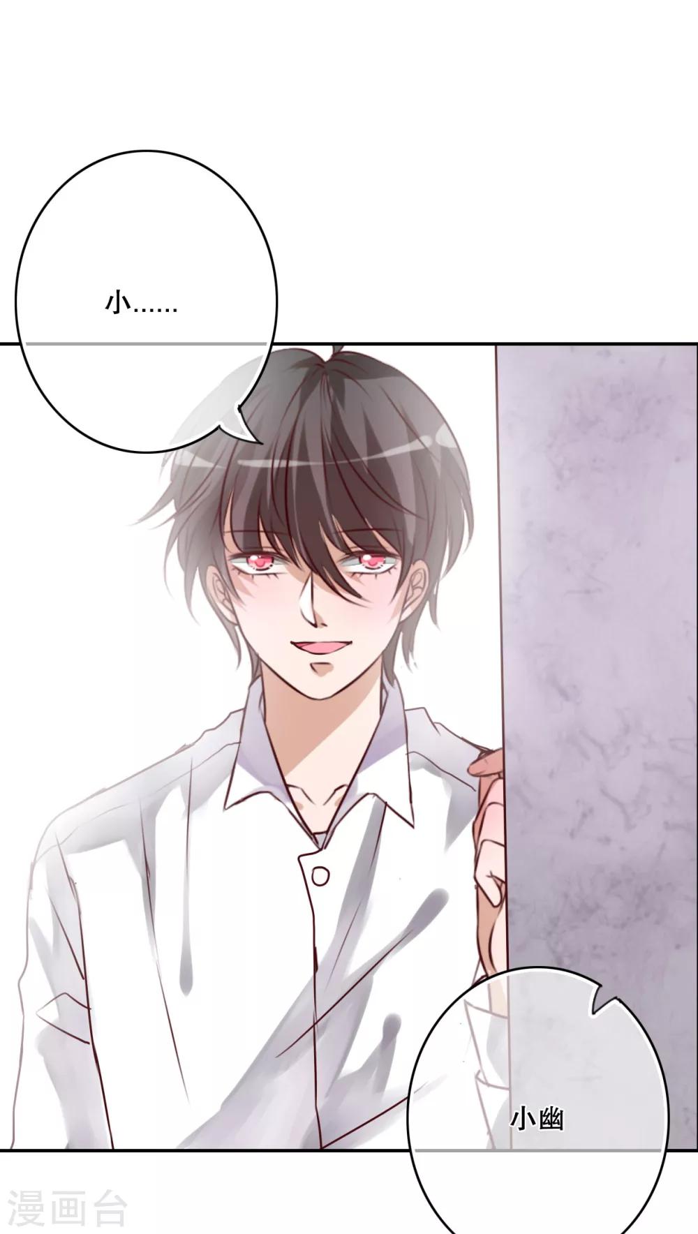 第47话 我爱的人-第49话