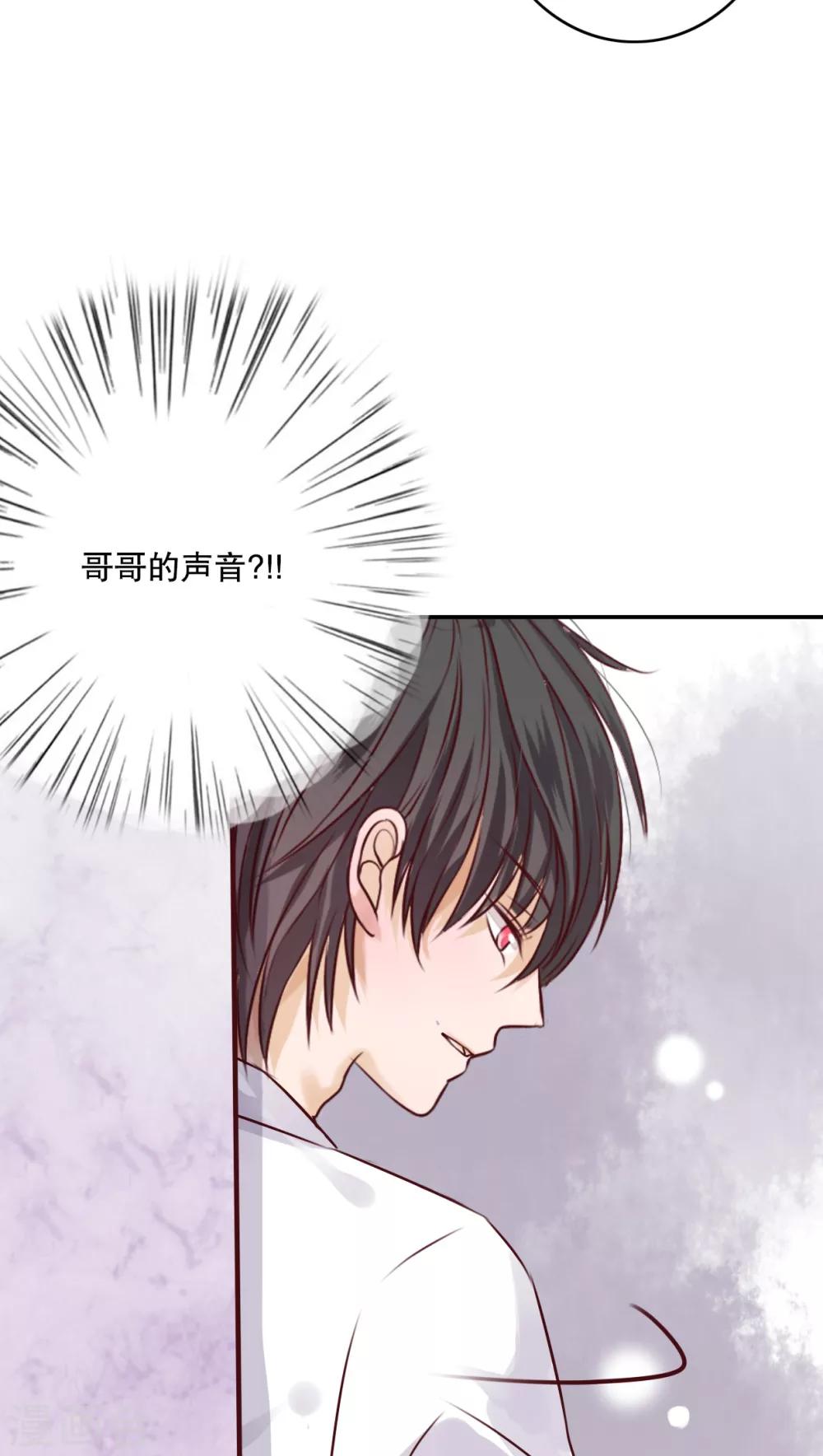 第47话 我爱的人-第49话