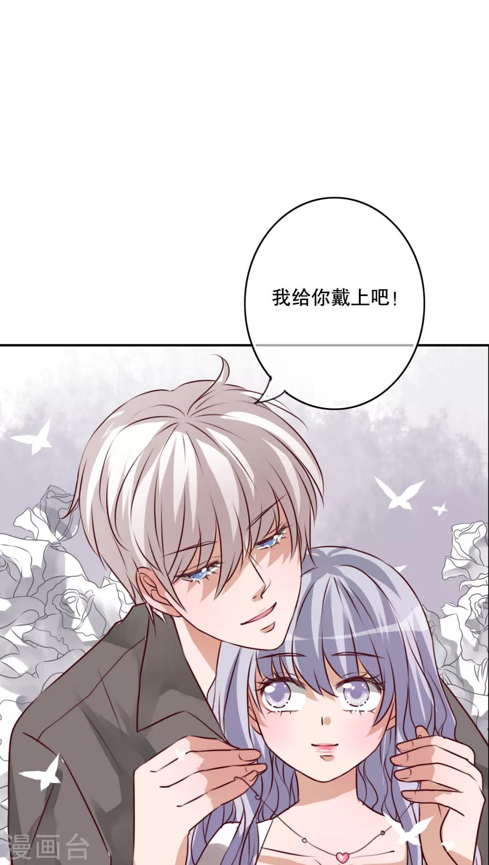 第47话 我爱的人-第49话