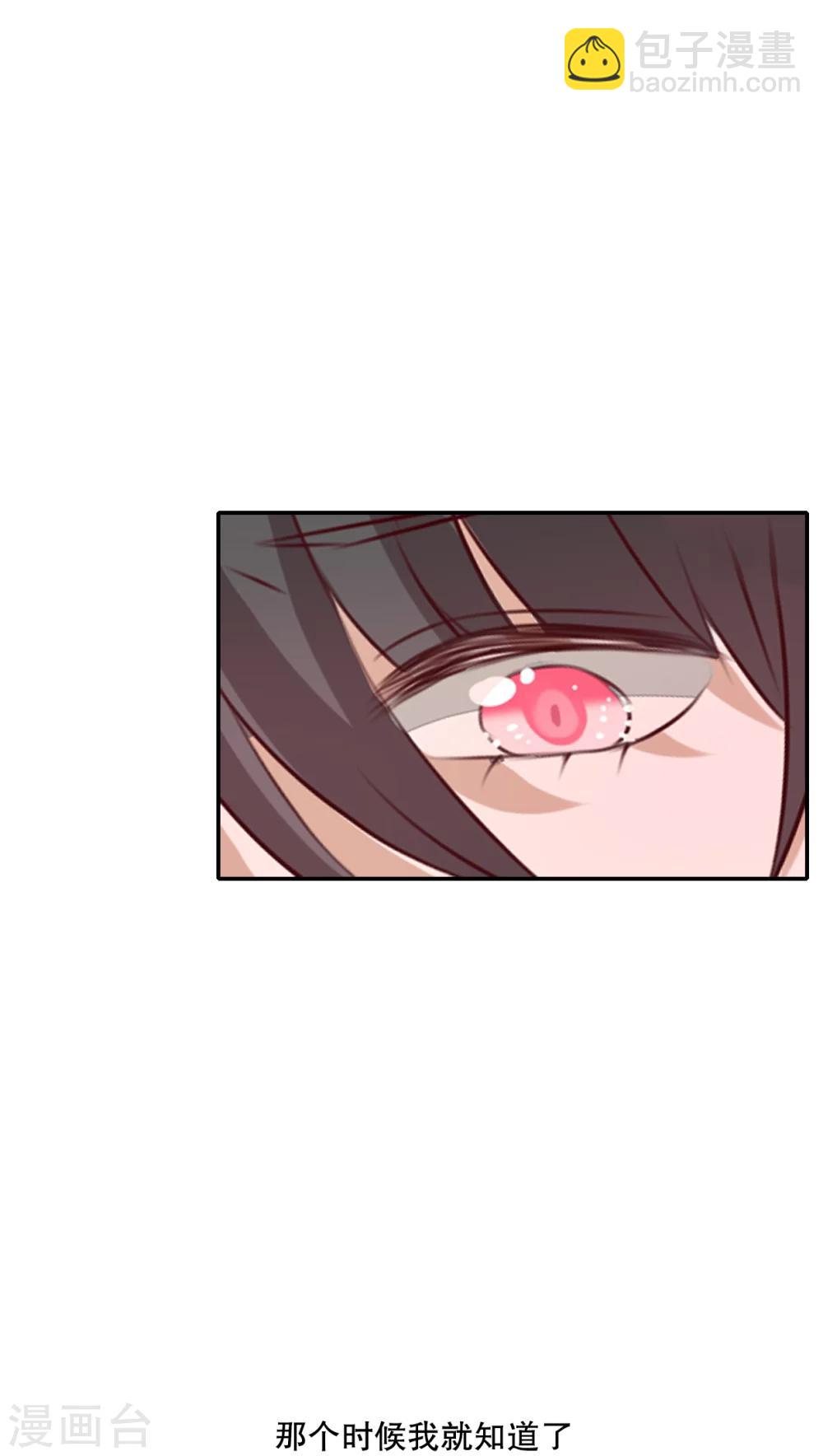 第47话 我爱的人-第49话