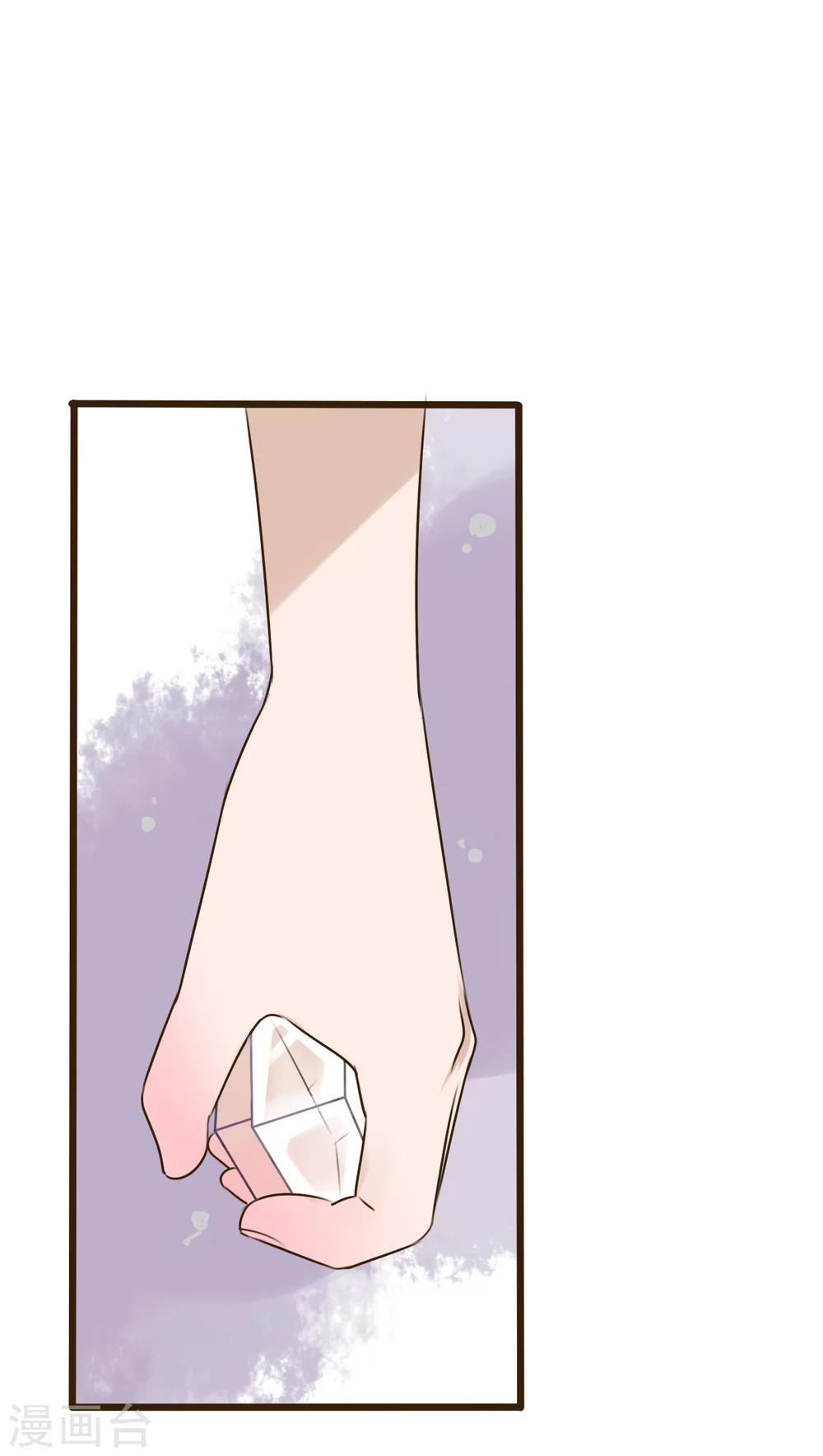 第47话 我爱的人-第49话