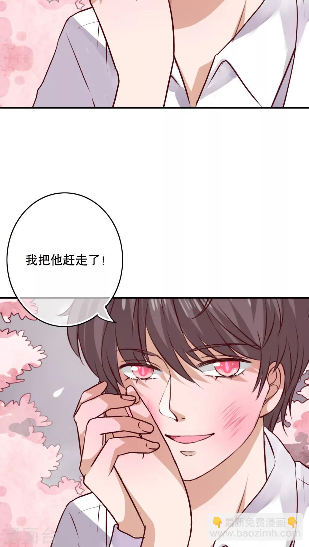 第47话 我爱的人-第49话