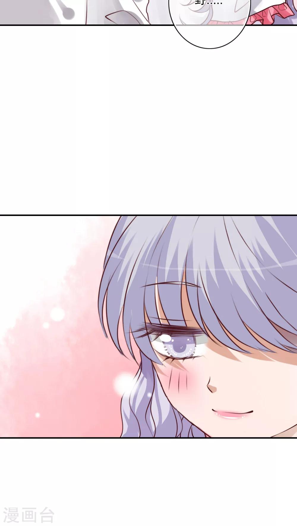 第47话 我爱的人-第49话