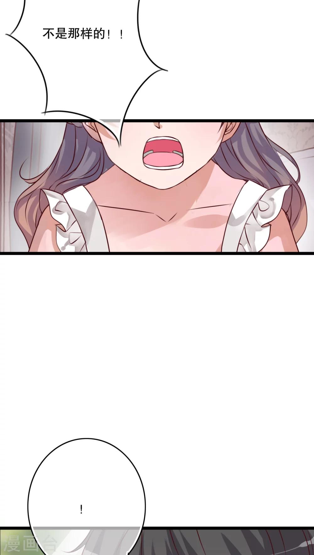 第49话 活下去的勇气-第51话