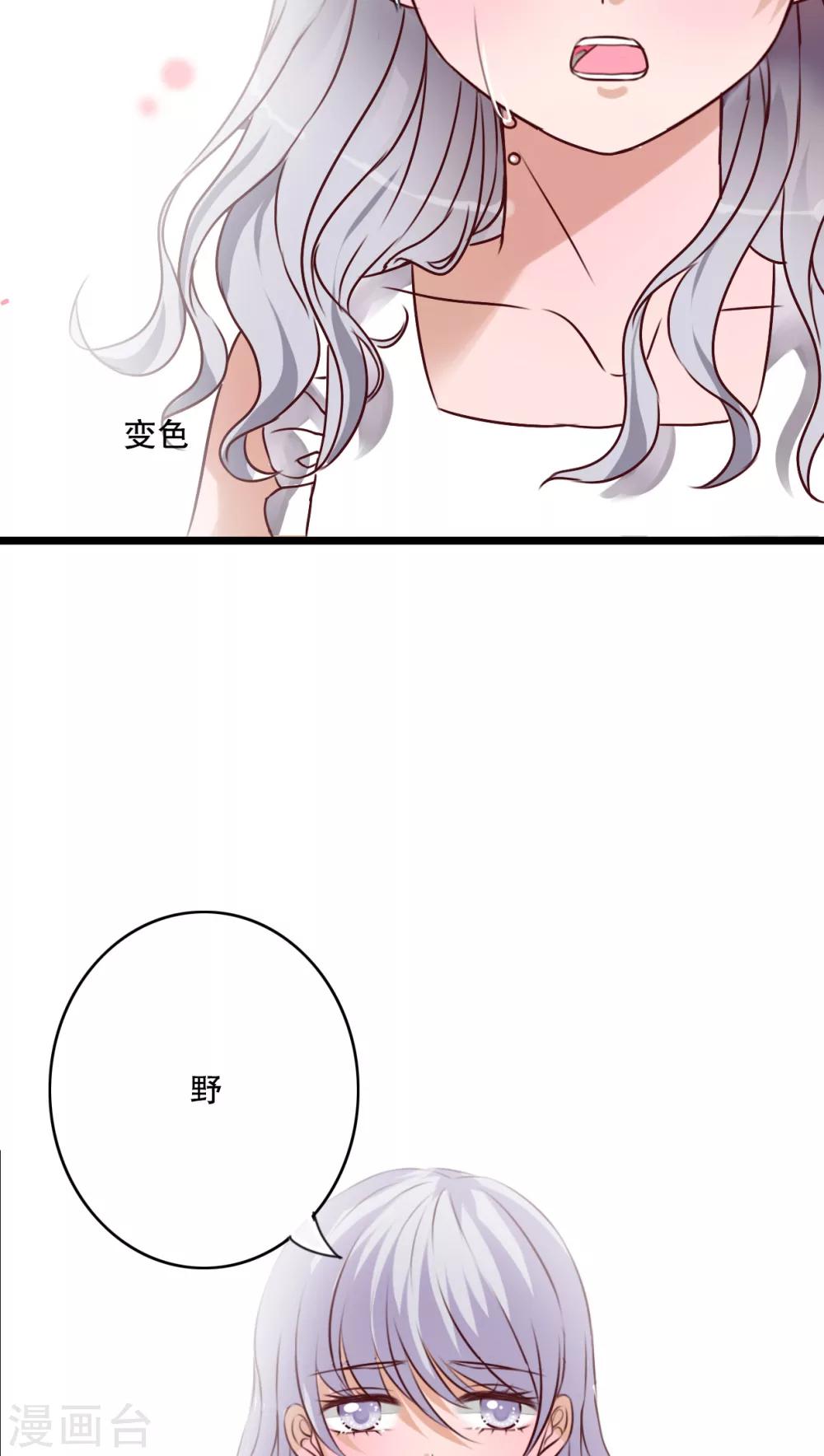 第49话 活下去的勇气-第51话