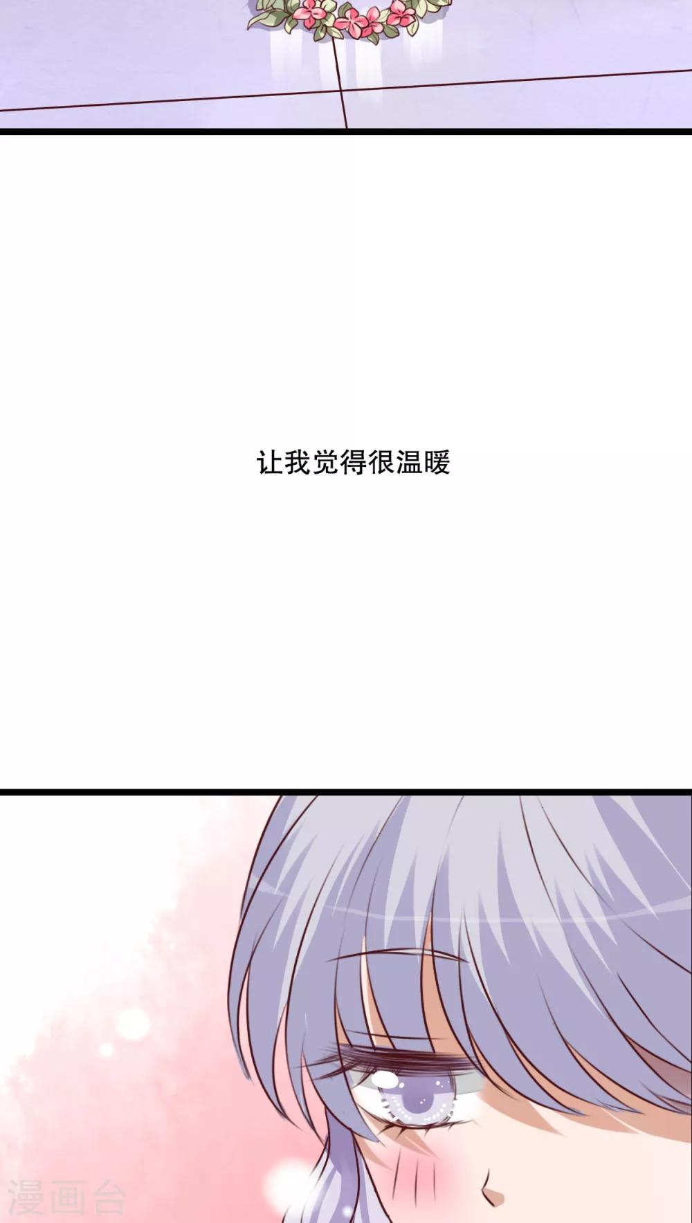 第49话 活下去的勇气-第51话