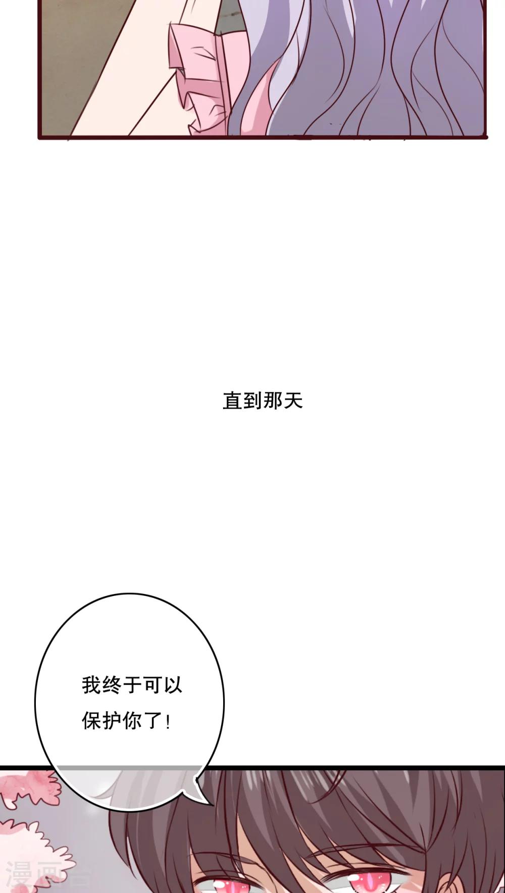 第49话 活下去的勇气-第51话