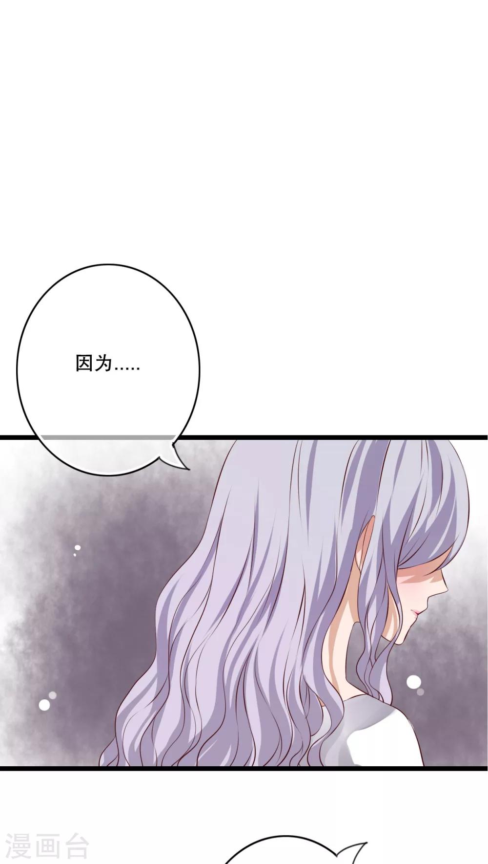 第49话 活下去的勇气-第51话