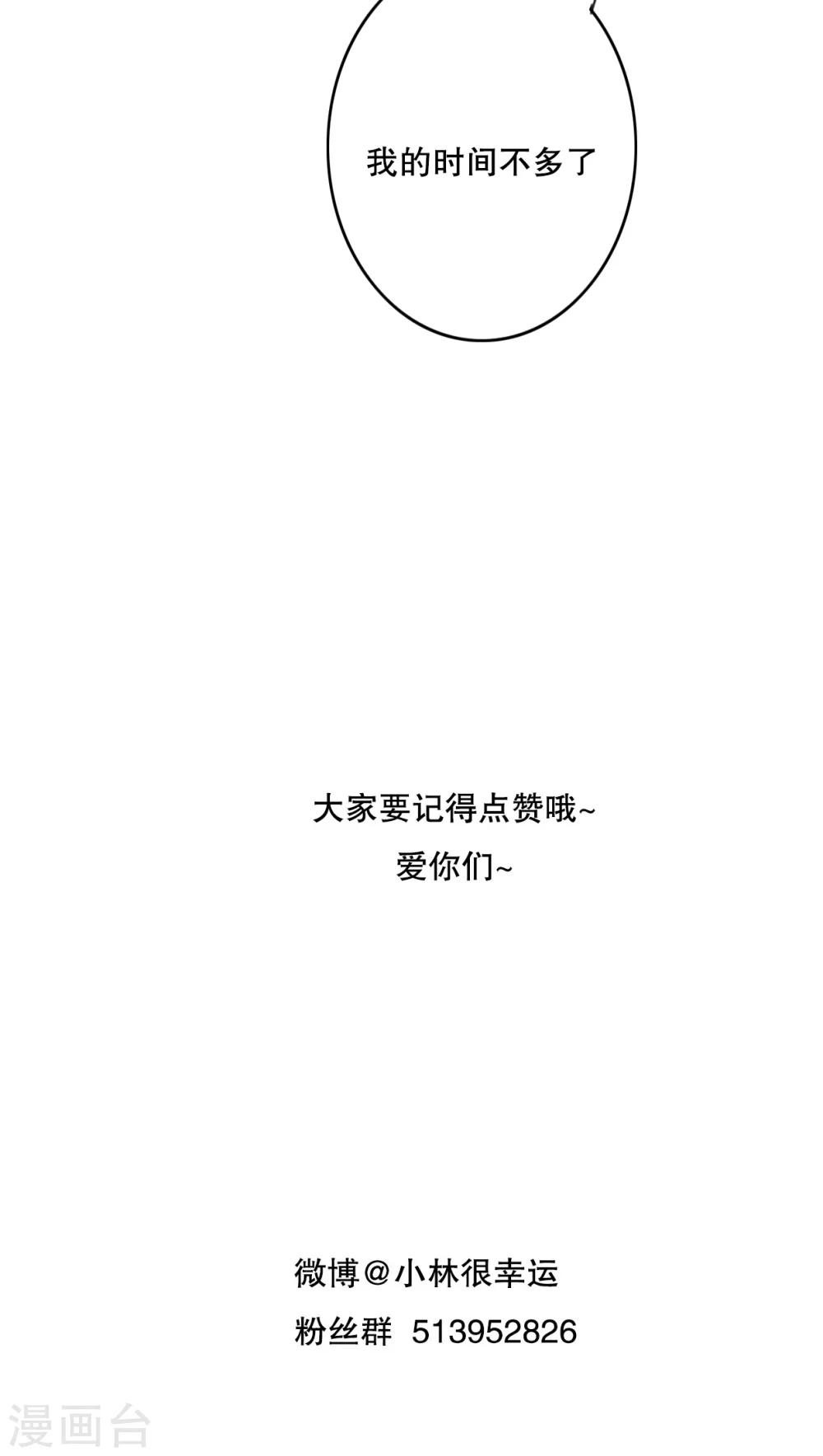 第49话 活下去的勇气-第51话