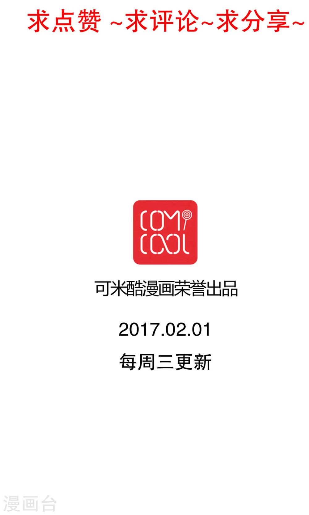 第49话 活下去的勇气-第51话