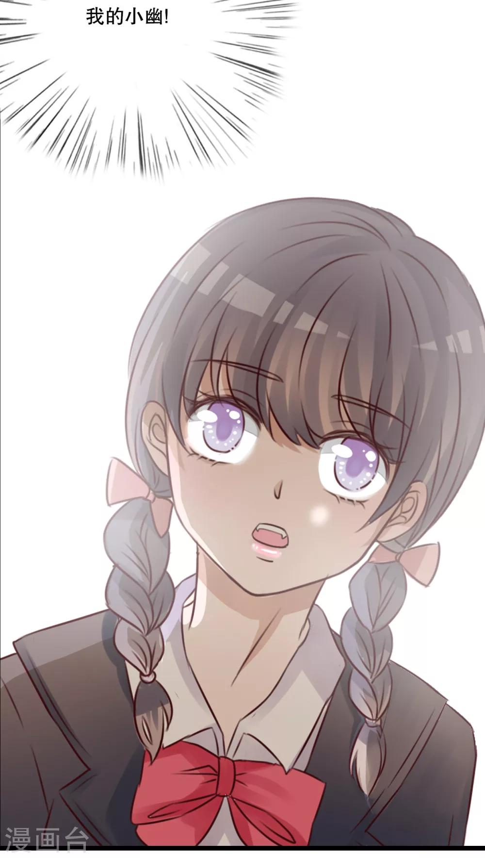 第49话 活下去的勇气-第51话