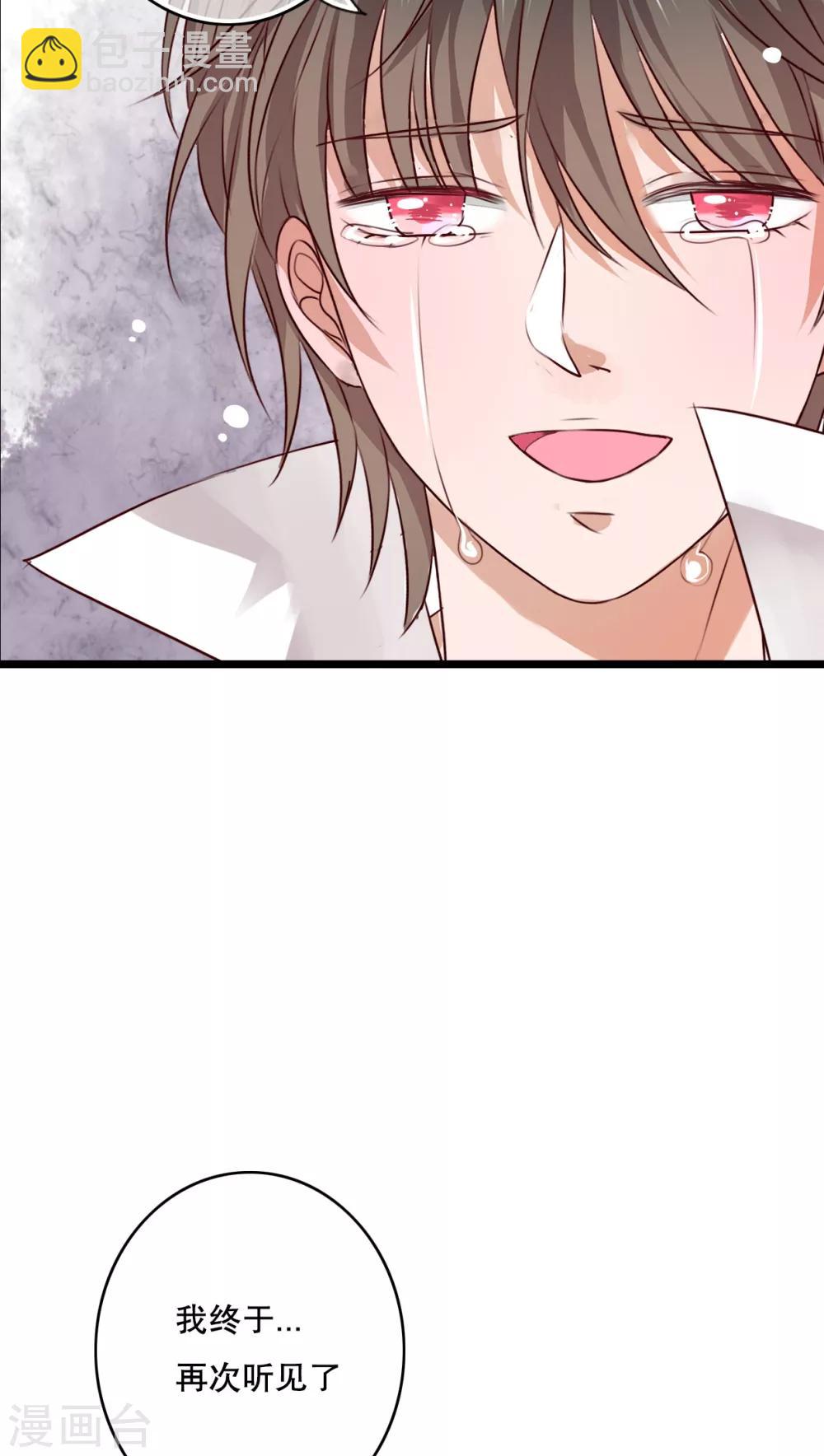 第51话 再见，幽蓝-第53话