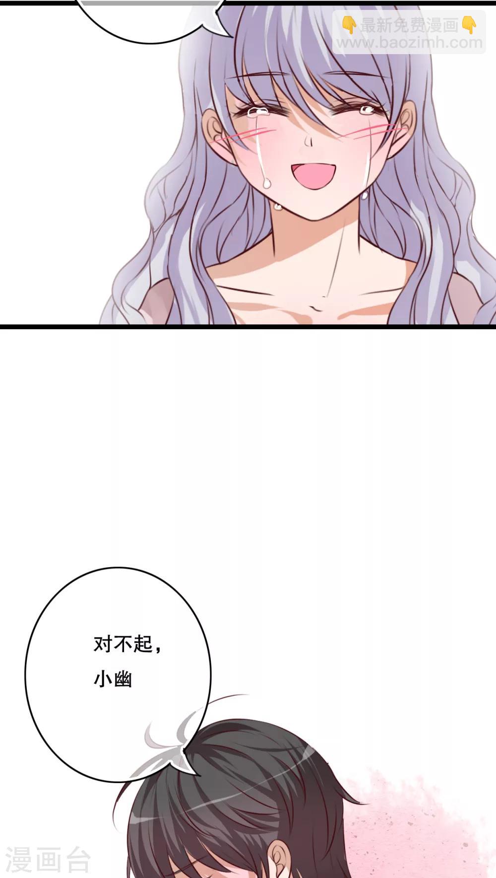 第51话 再见，幽蓝-第53话