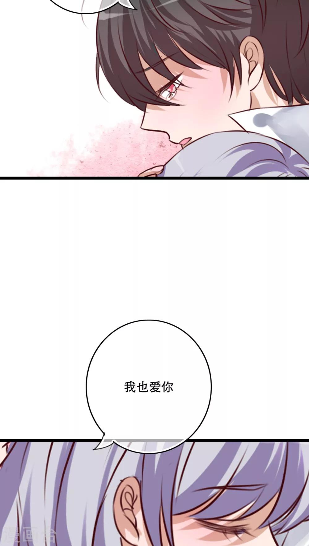 第51话 再见，幽蓝-第53话