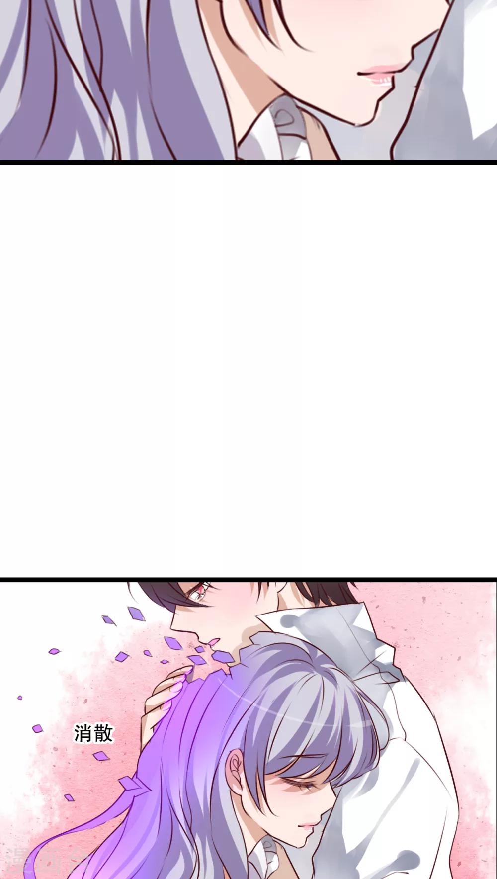 第51话 再见，幽蓝-第53话