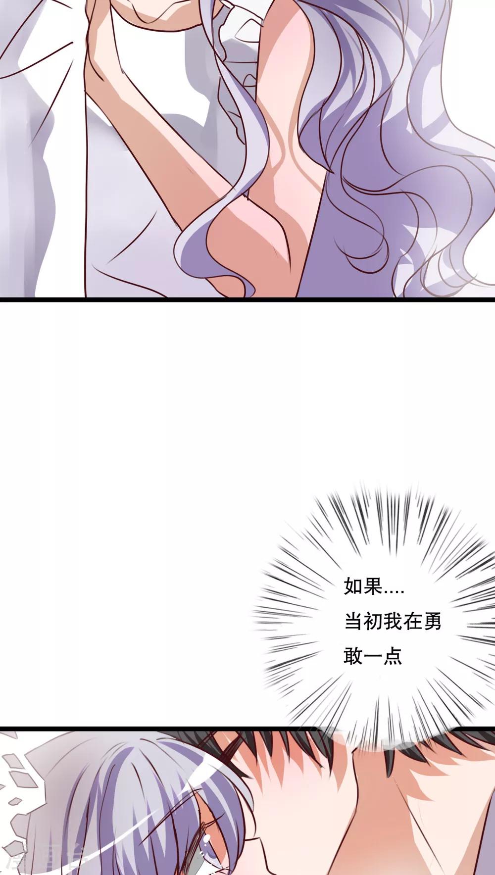 第51话 再见，幽蓝-第53话