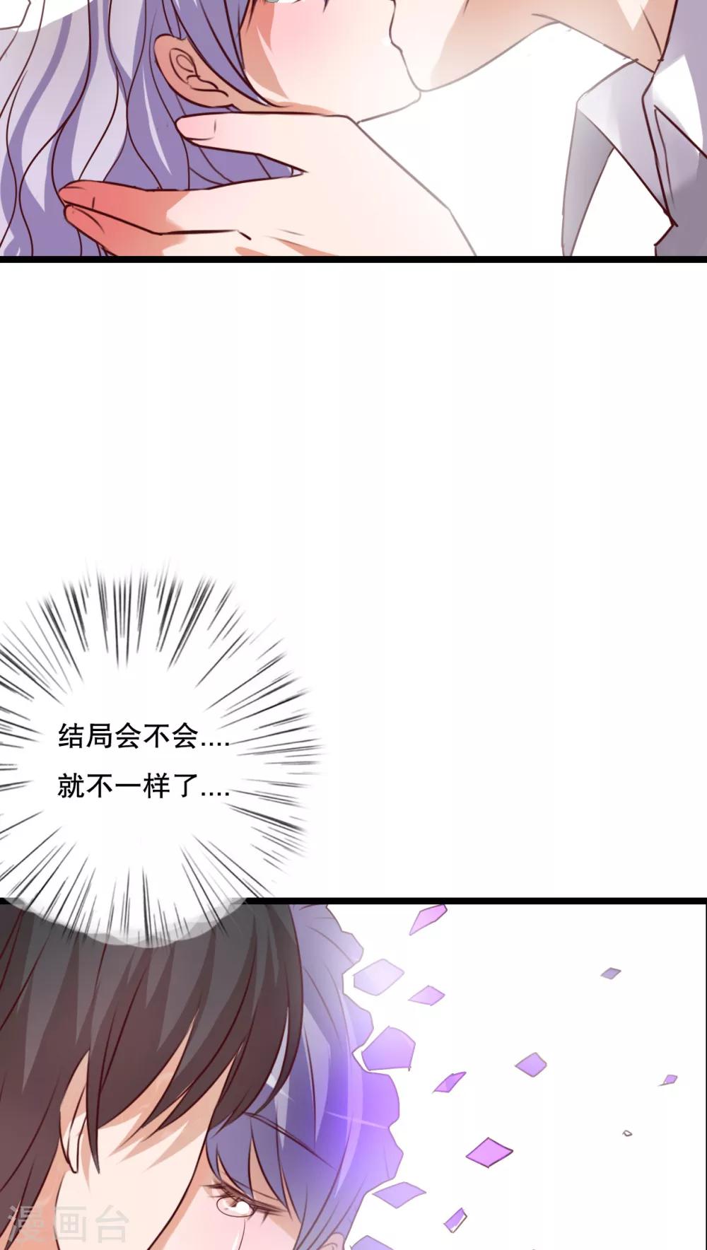 第51话 再见，幽蓝-第53话