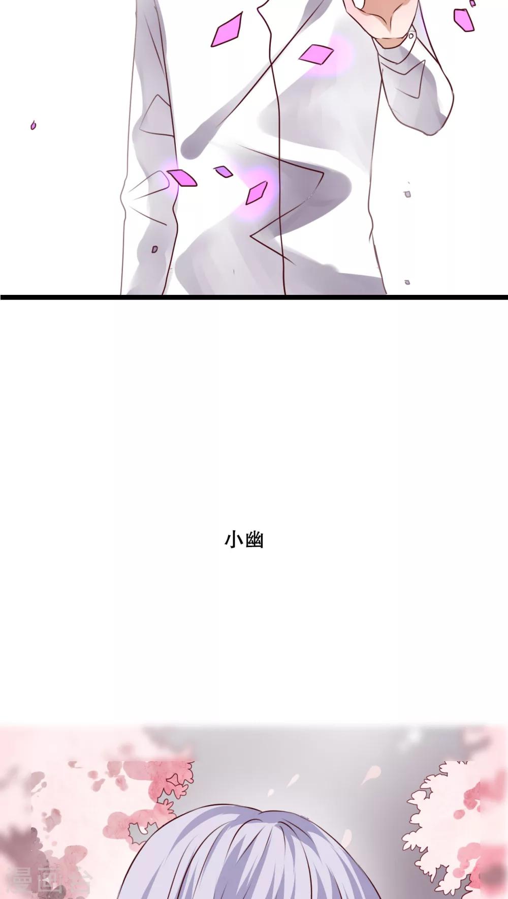 第51话 再见，幽蓝-第53话