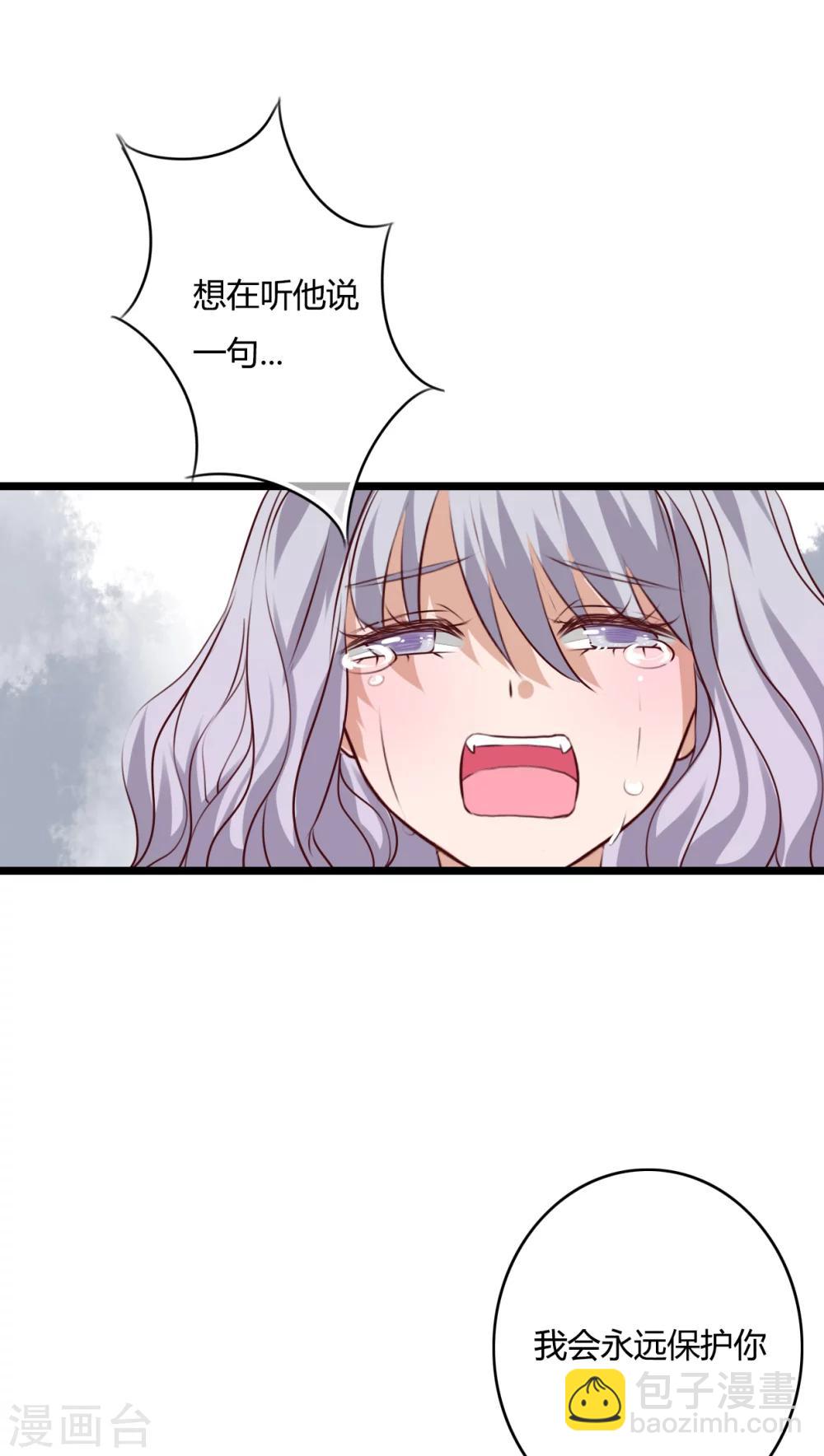 第51话 再见，幽蓝-第53话