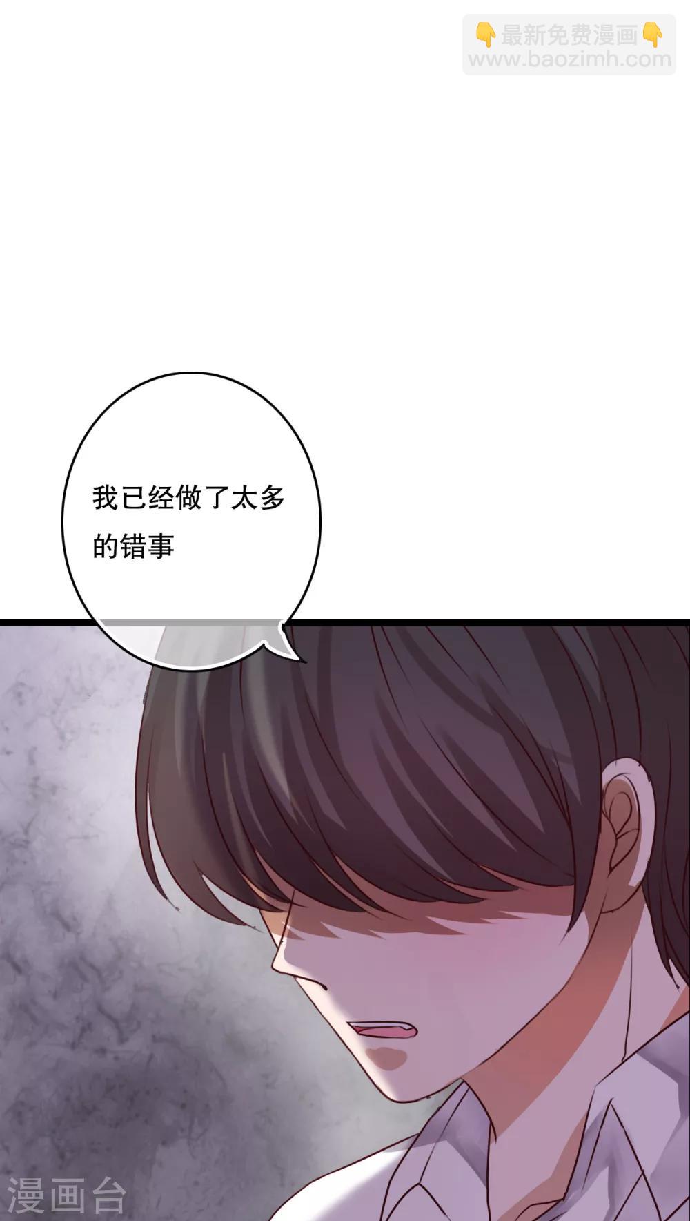 第51话 再见，幽蓝-第53话