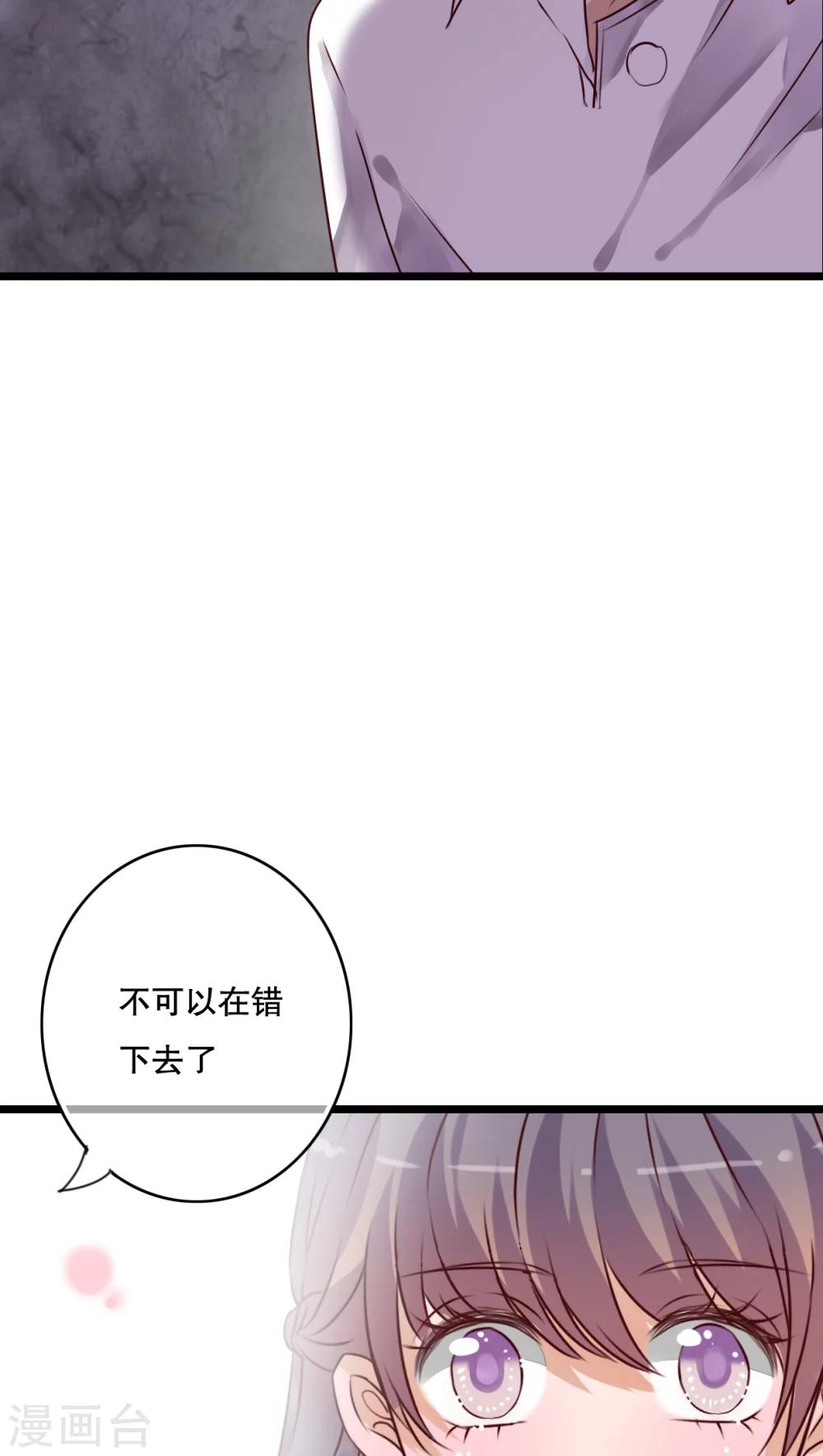 第51话 再见，幽蓝-第53话