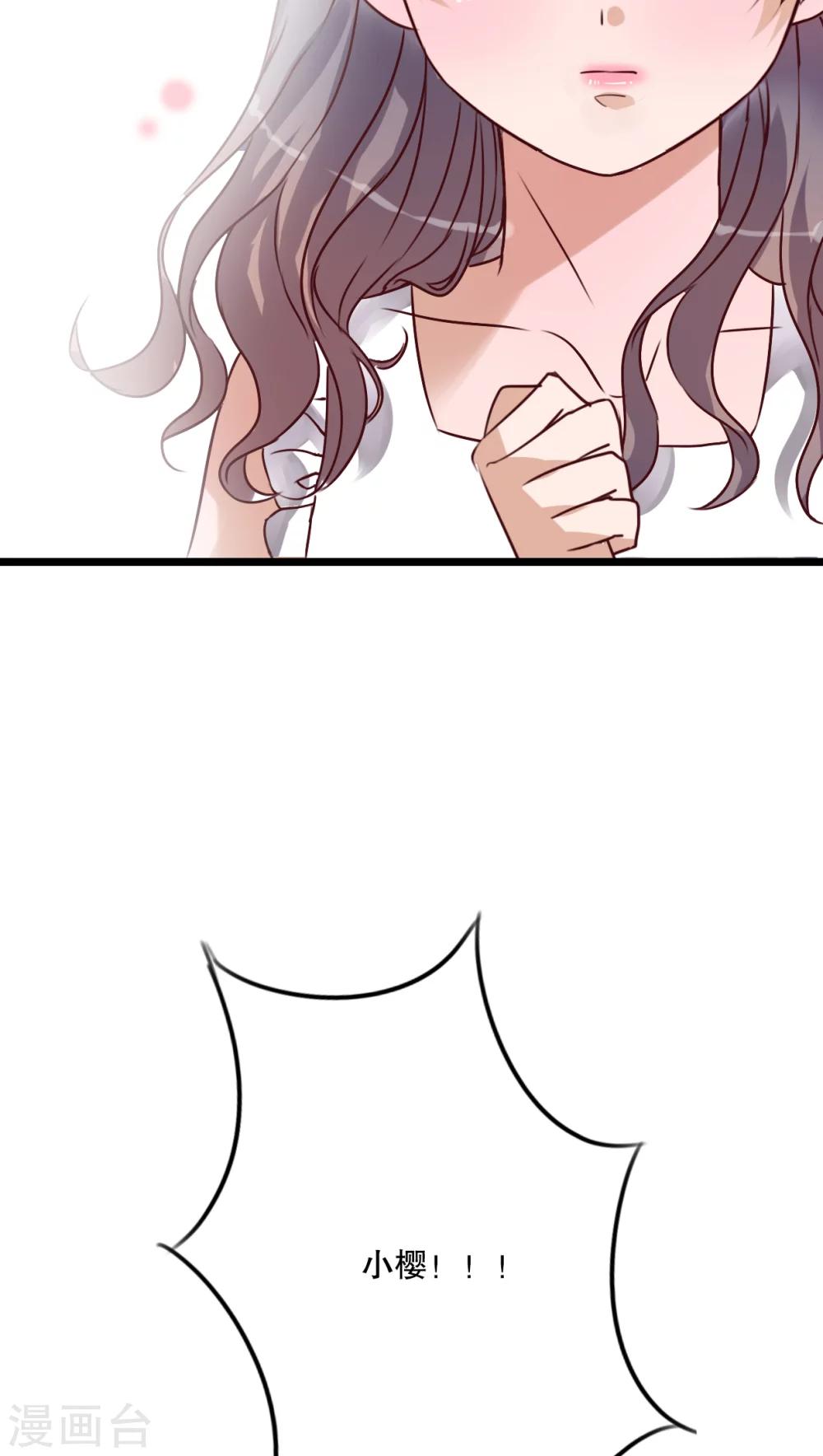 第51话 再见，幽蓝-第53话