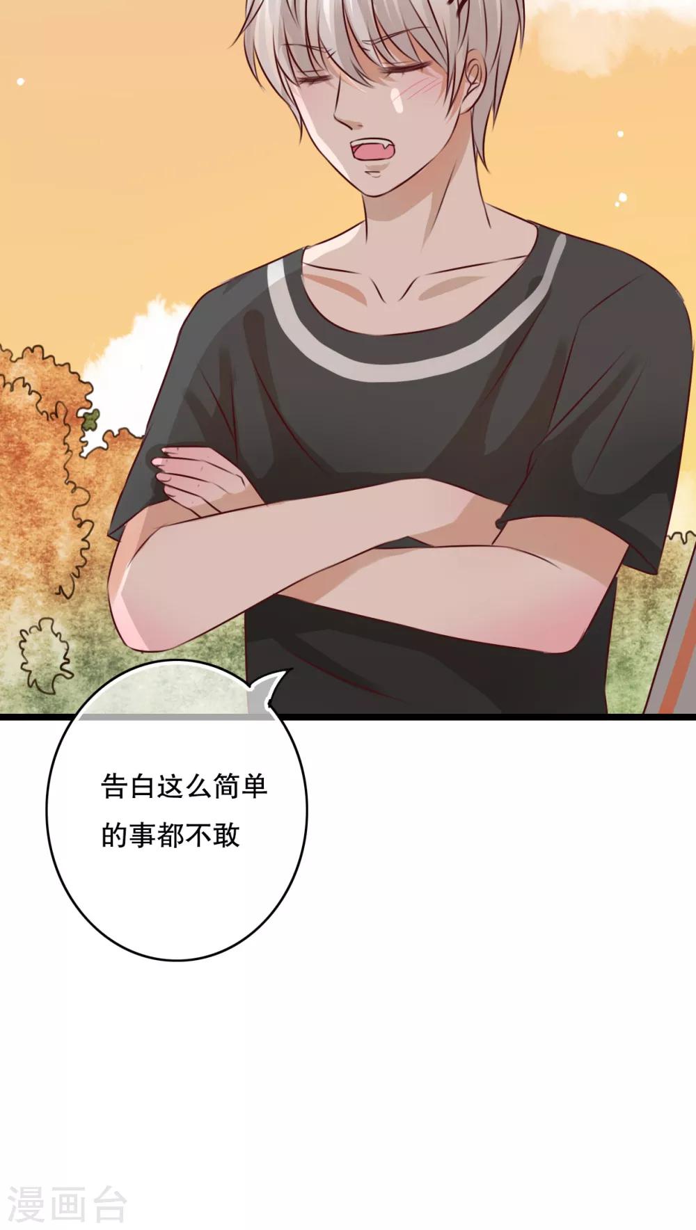 第51话 再见，幽蓝-第53话