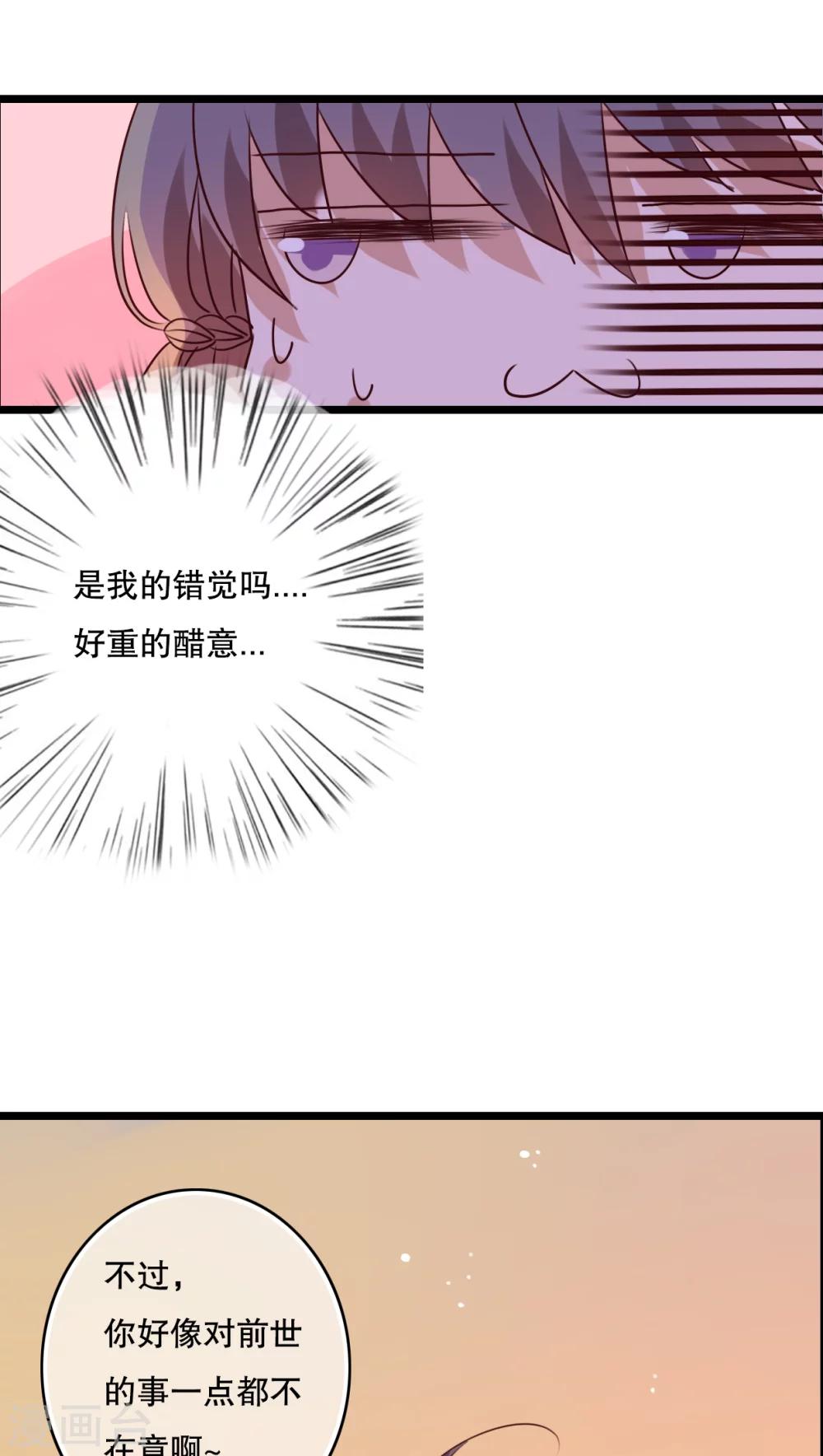 第51话 再见，幽蓝-第53话