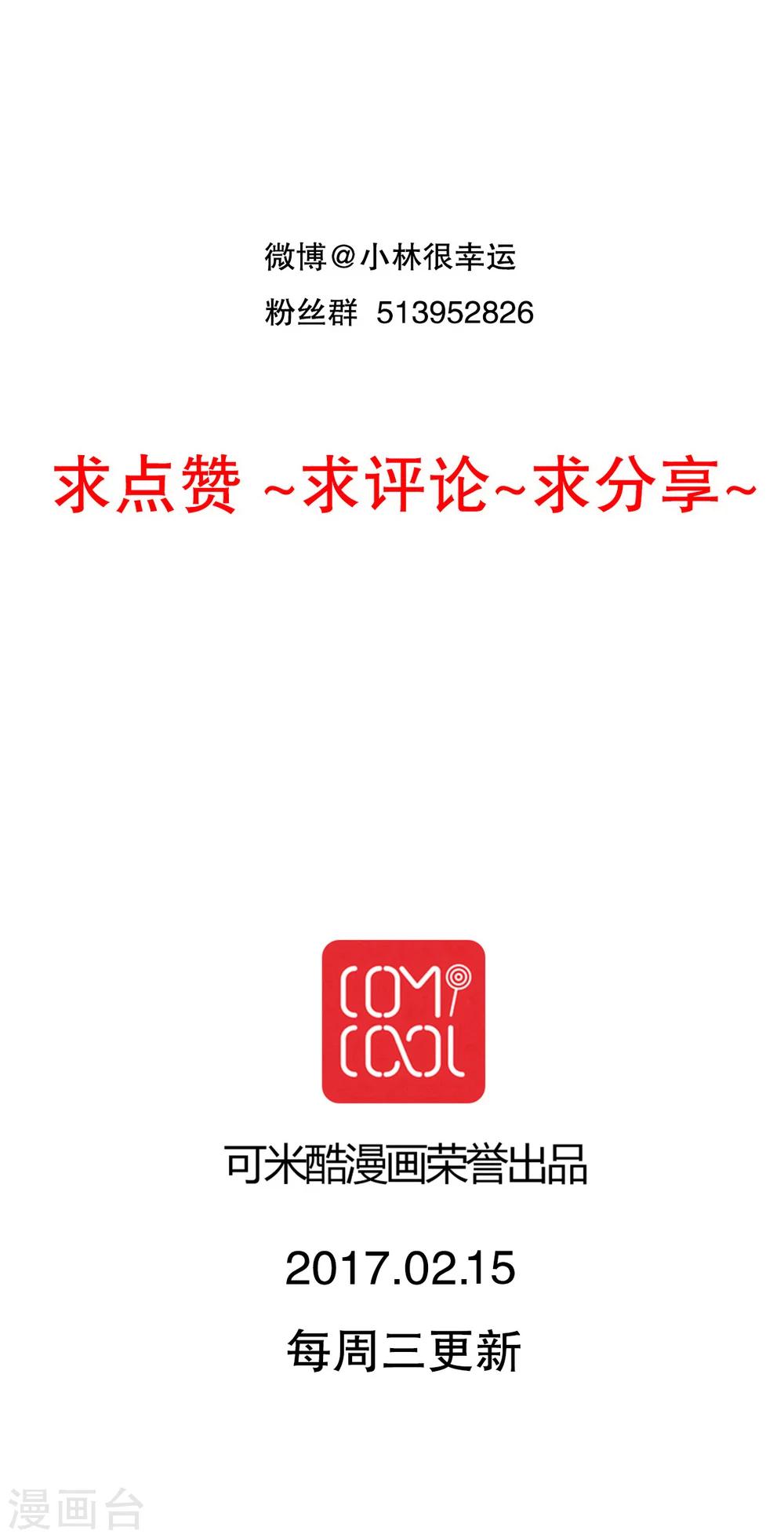 第51话 再见，幽蓝-第53话