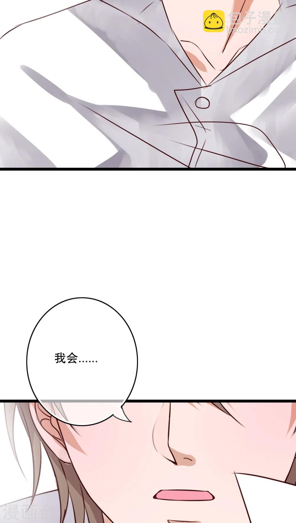 第51话 再见，幽蓝-第53话