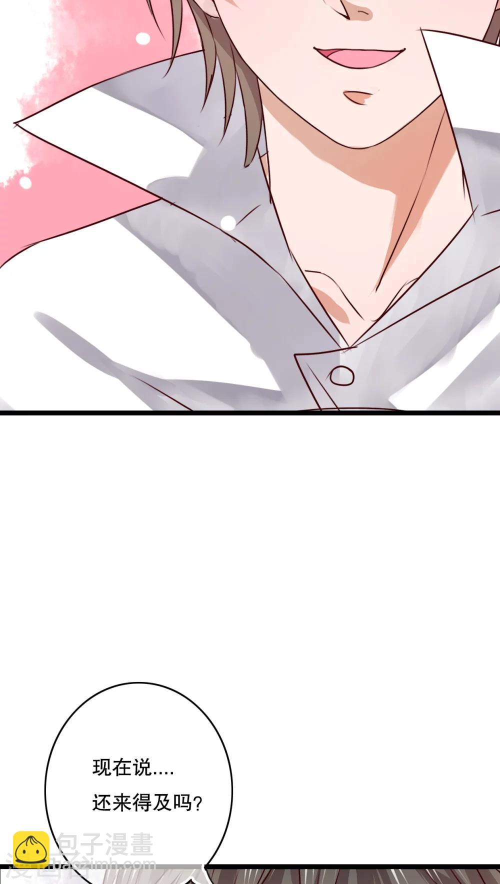 第51话 再见，幽蓝-第53话