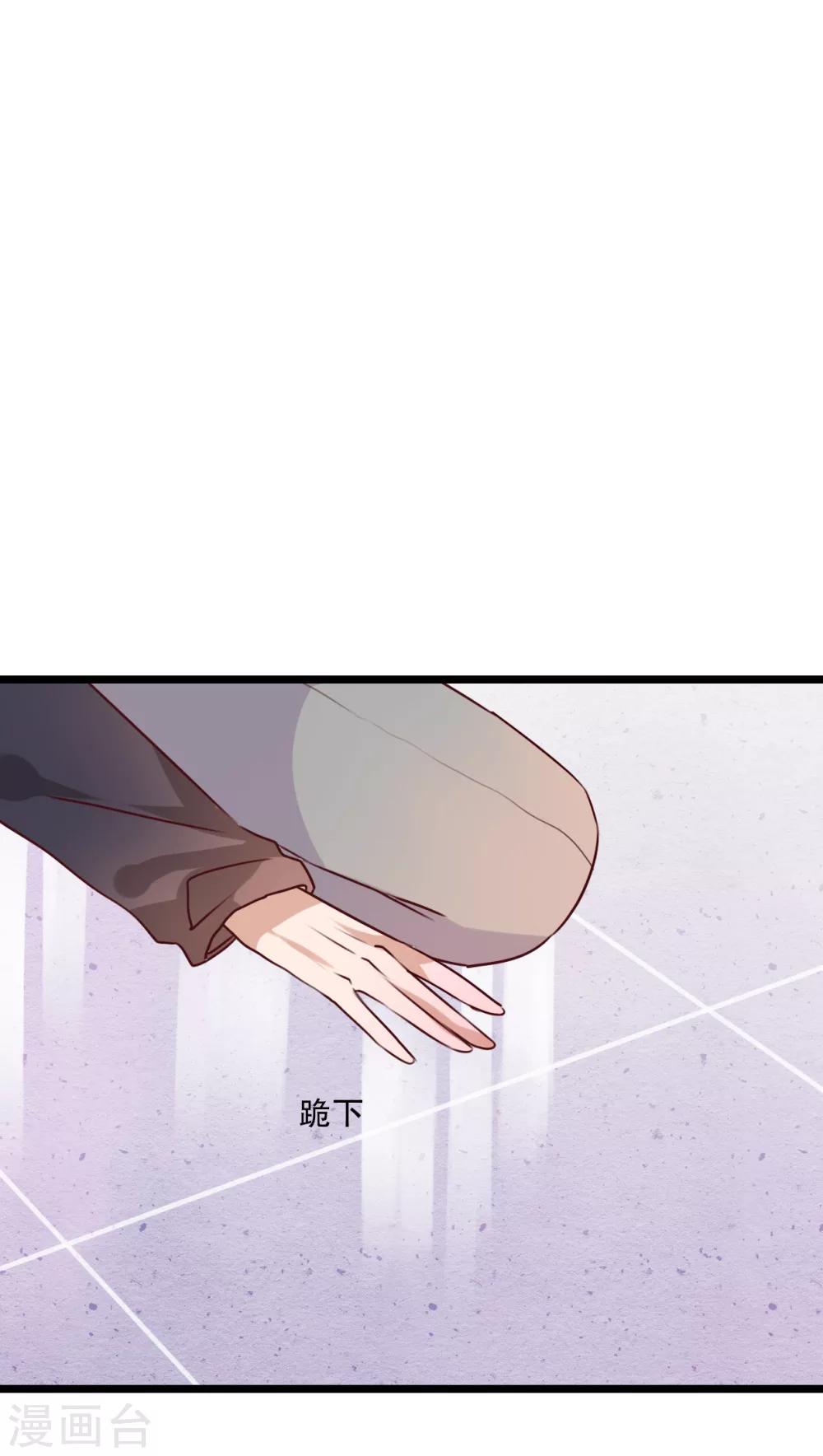 雨後的盛夏 - 第53話 是敵是友 - 1