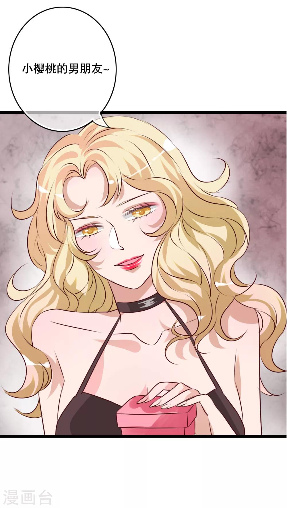 第53话 是敌是友-第55话